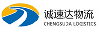 丽水到建瓯市物流公司